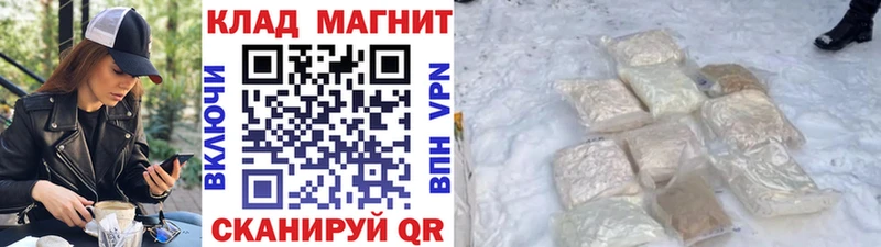 Виды наркотиков купить Саянск A-PVP КОКАИН Меф МАРИХУАНА Экстази mega сайт ГАШИШ