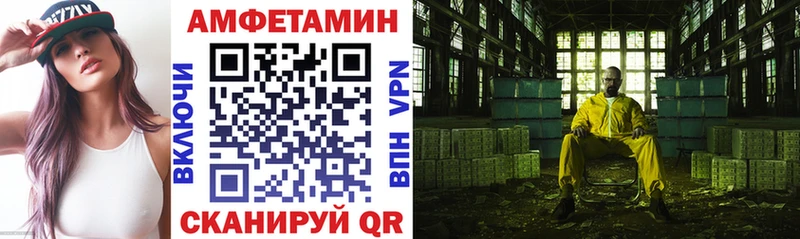 АМФЕТАМИН Premium  Саянск 