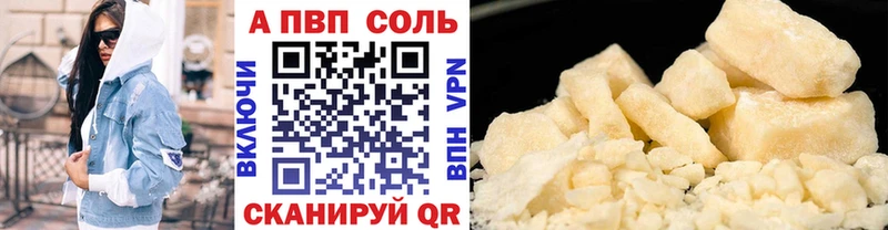 закладки  Саянск  KRAKEN маркетплейс  A-PVP СК 
