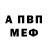 Метадон кристалл Timsn Green