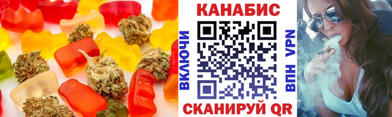 Еда ТГК марихуана  Саянск 