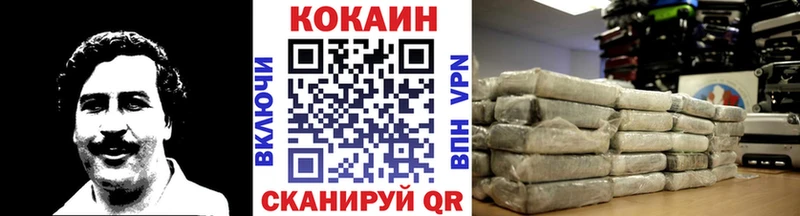КОКАИН Боливия  Саянск 