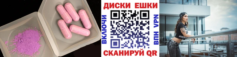 Экстази 300 mg  где можно купить   Саянск 