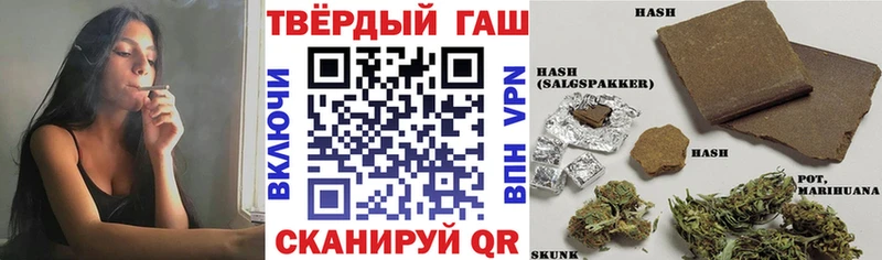 darknet как зайти  Саянск  ГАШ убойный  закладки 