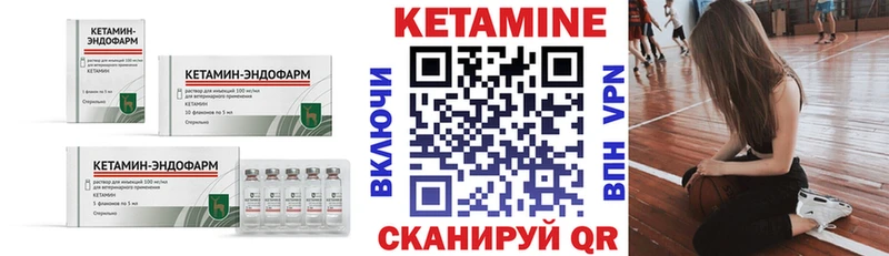КЕТАМИН VHQ  kraken ONION  Саянск 
