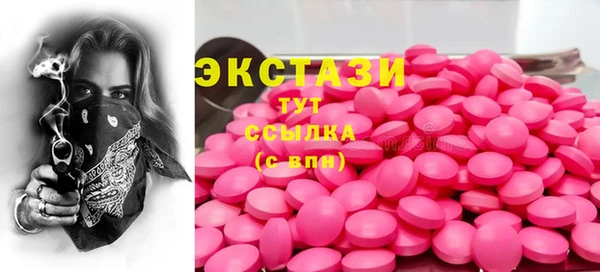 кристаллы Балабаново