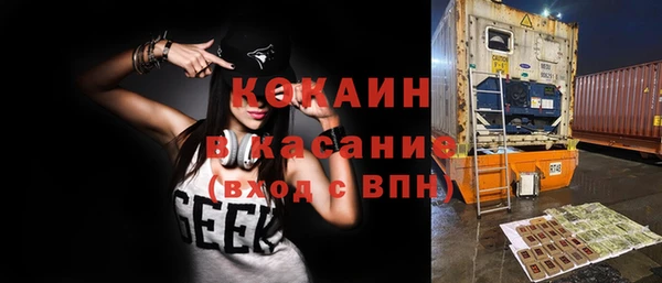 кристаллы Балабаново