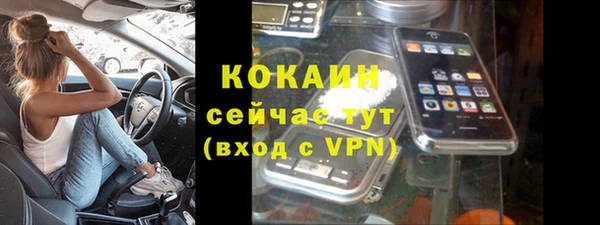 метамфетамин Балахна