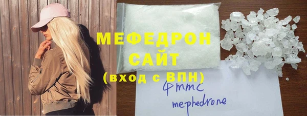 кристаллы Балабаново
