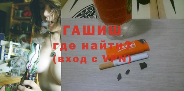 кристаллы Балабаново