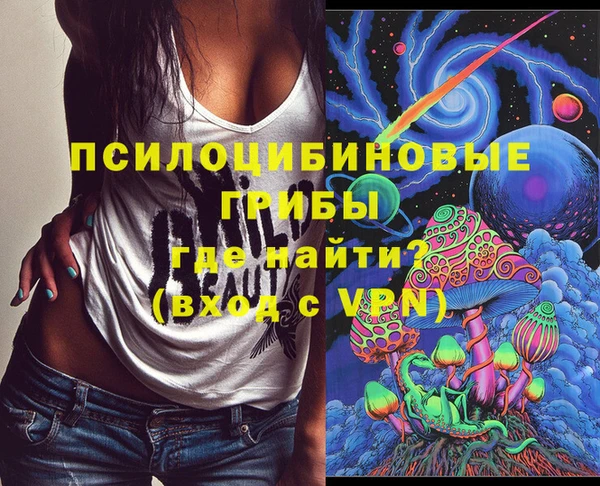 кристаллы Балабаново