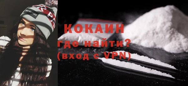 метамфетамин Балахна