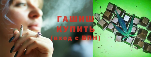 кристаллы Балабаново