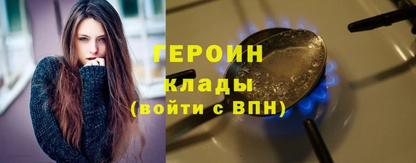 метамфетамин Балахна