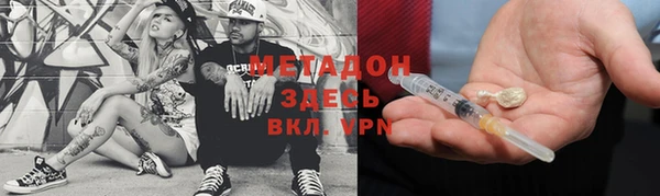 метамфетамин Балахна