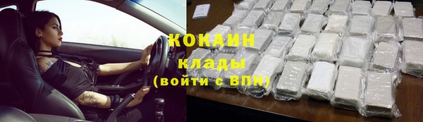 дистиллят марихуана Ростов