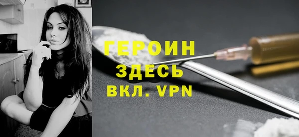 метамфетамин Балахна