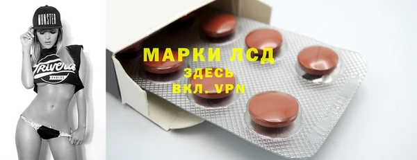 кристаллы Балабаново