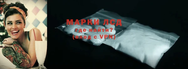 кристаллы Балабаново