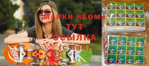метамфетамин Балахна