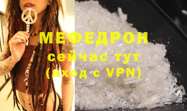 кристаллы Балабаново