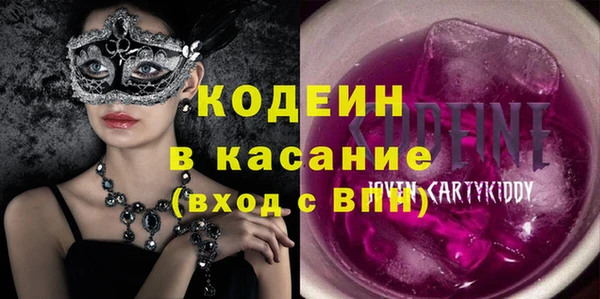метамфетамин Балахна