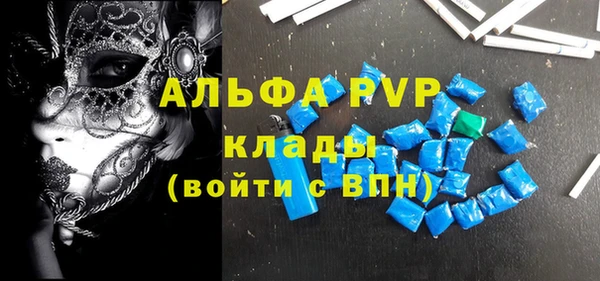 метамфетамин Балахна