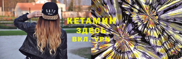 кристаллы Балабаново