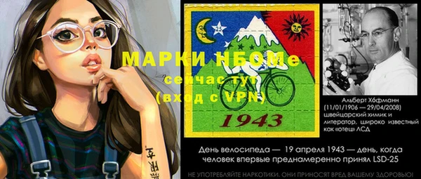 кристаллы Балабаново