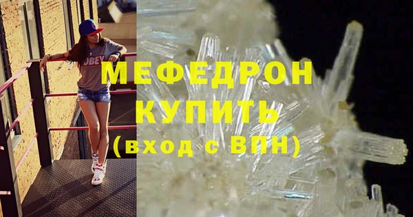 ECSTASY Рославль