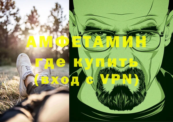 метамфетамин Балахна