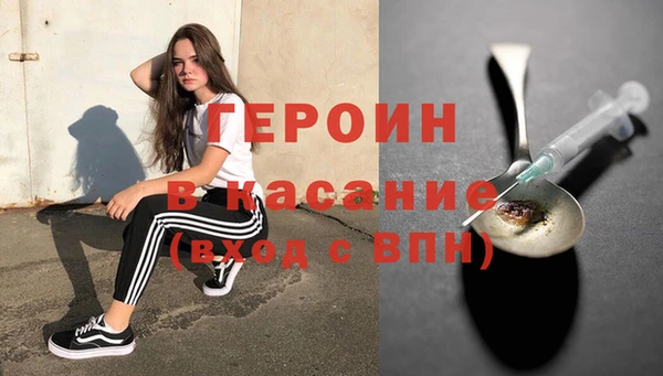 гашиш Россошь