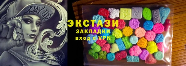 метамфетамин Балахна