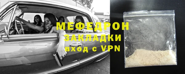 кристаллы Балабаново