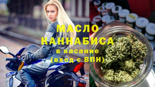метамфетамин Балахна