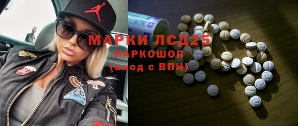 кристаллы Балабаново