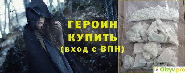 кристаллы Балабаново