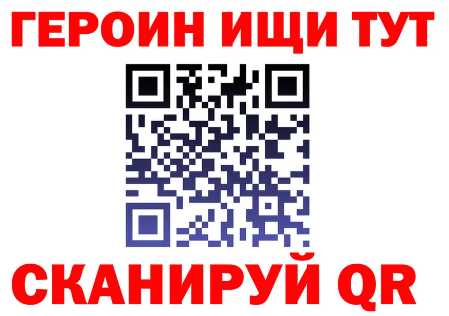 A-PVP Соль зеркало darknet KRAKEN Саянск