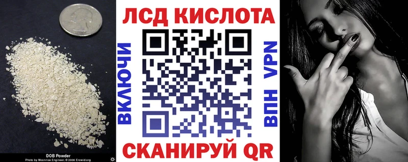 ЛСД экстази кислота  darknet формула  Саянск 