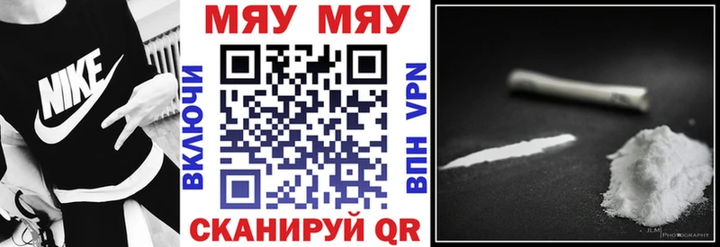 МЯУ-МЯУ mephedrone blacksprut ТОР Саянск