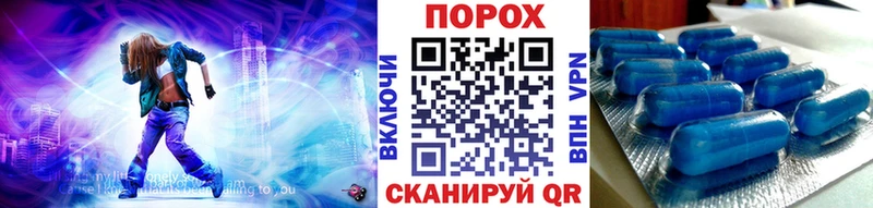Метамфетамин винт  hydra как войти  Саянск 