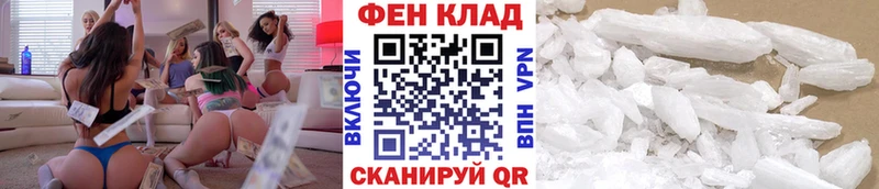 МЕТАМФЕТАМИН мет Саянск