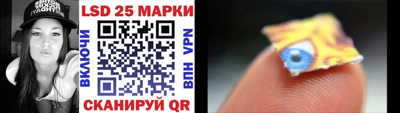 Марки 25I-NBOMe 1,8мг  Саянск 