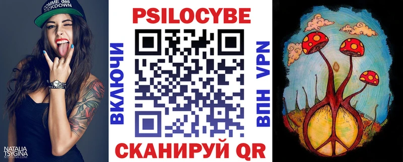 Галлюциногенные грибы Cubensis  закладка  Саянск 